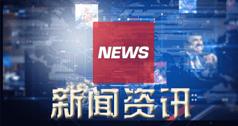 永昌网民提供本日矩形管行情查看_新新矩形管价格走势（今年一一月零三日）